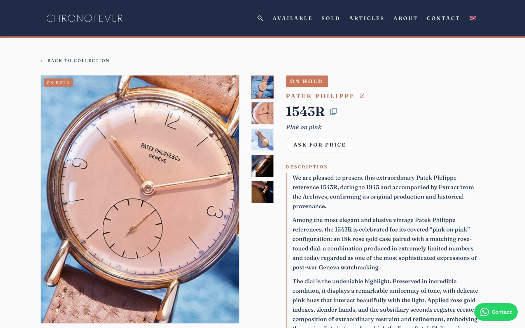 A single watch detail page on the public site