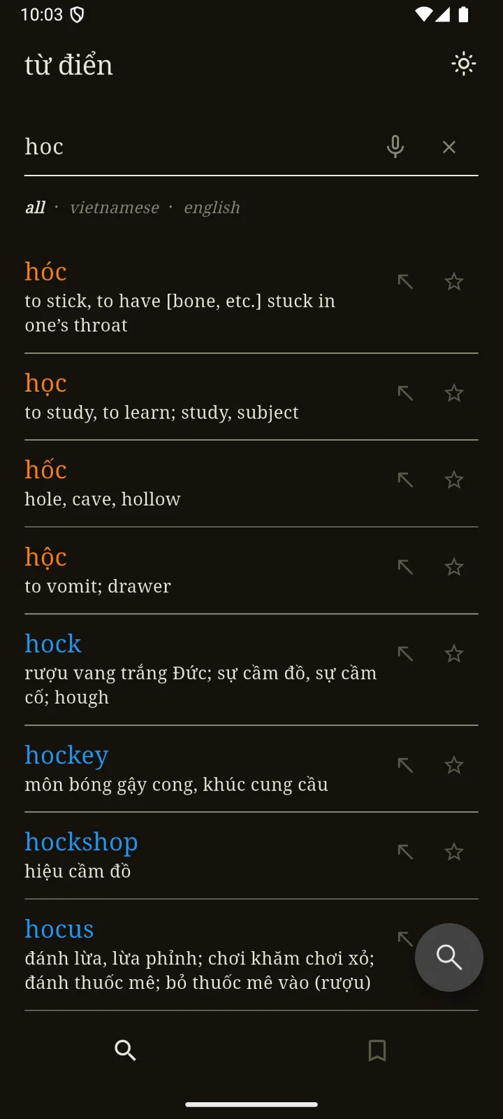 Dictionary search results for hoc, showing Vietnamese and English matches