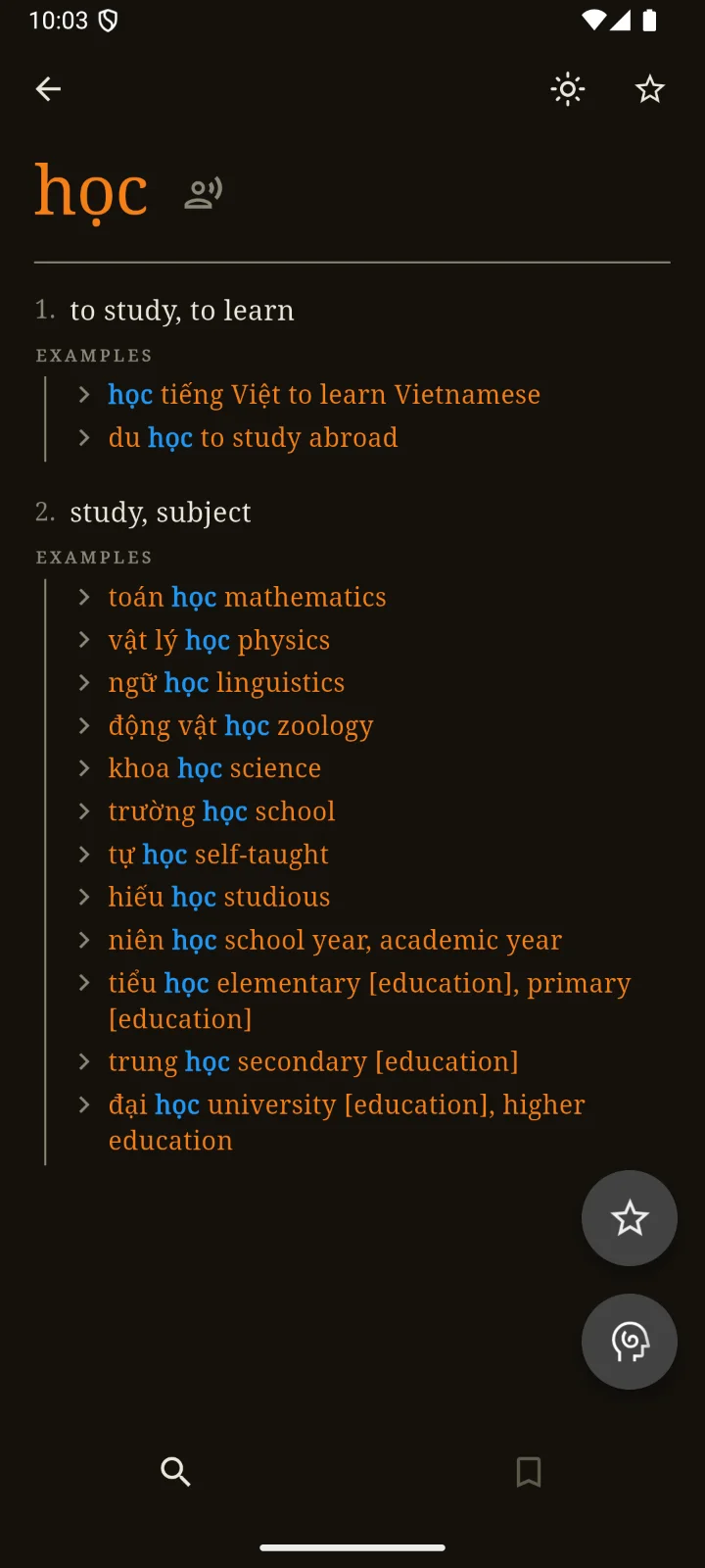 Word detail for hoc with numbered senses and examples